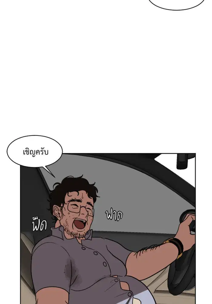 หน้า 62 จาก 87
