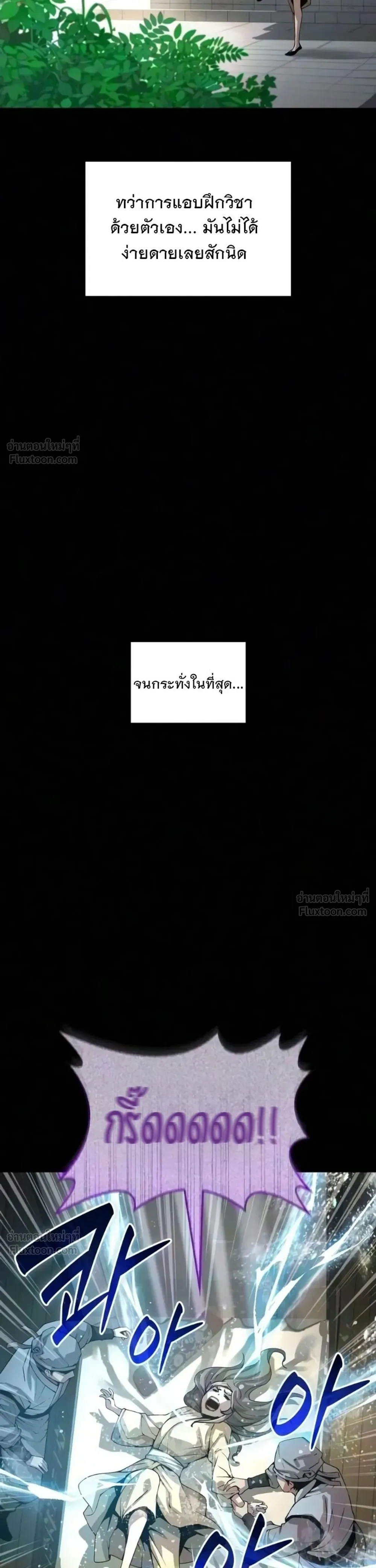 หน้า 31 จาก 53