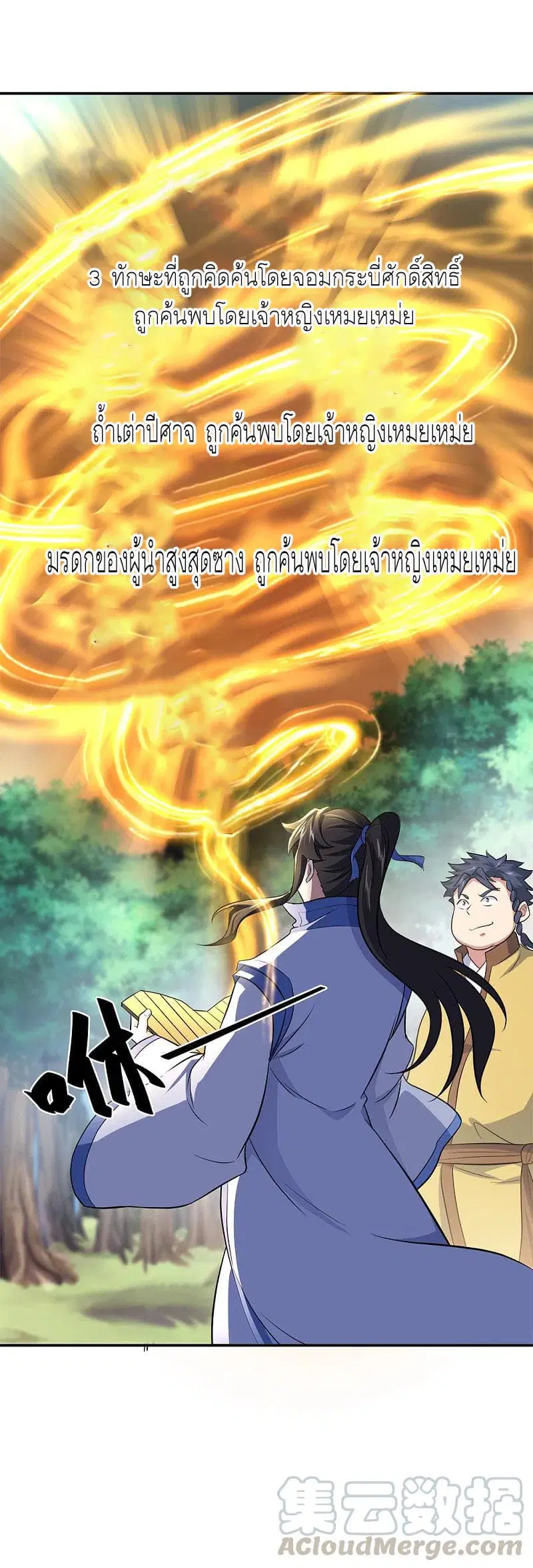 หน้า 10 จาก 46