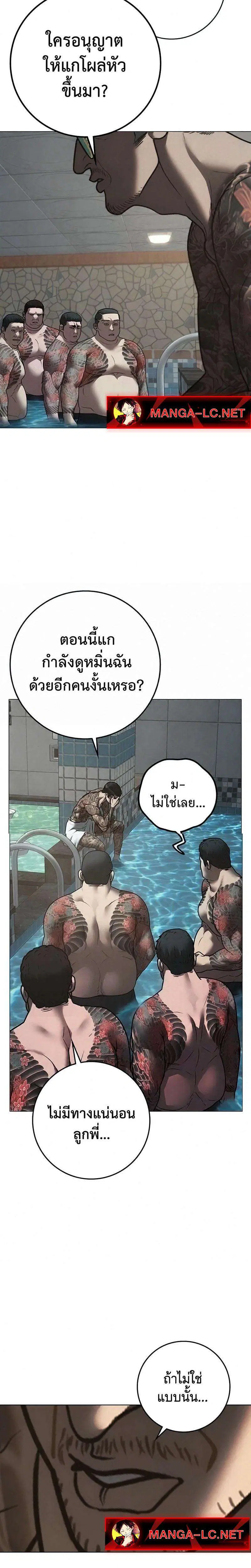 หน้า 19 จาก 40