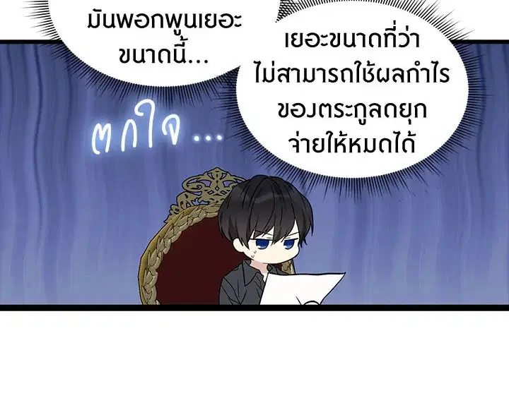 หน้า 98 จาก 106