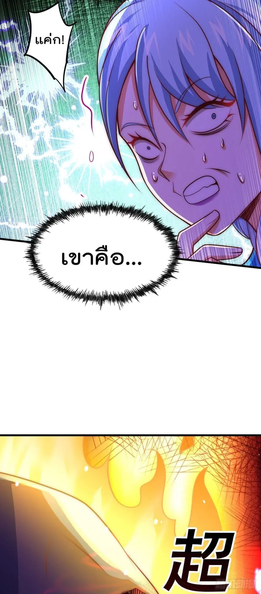 หน้า 4 จาก 41