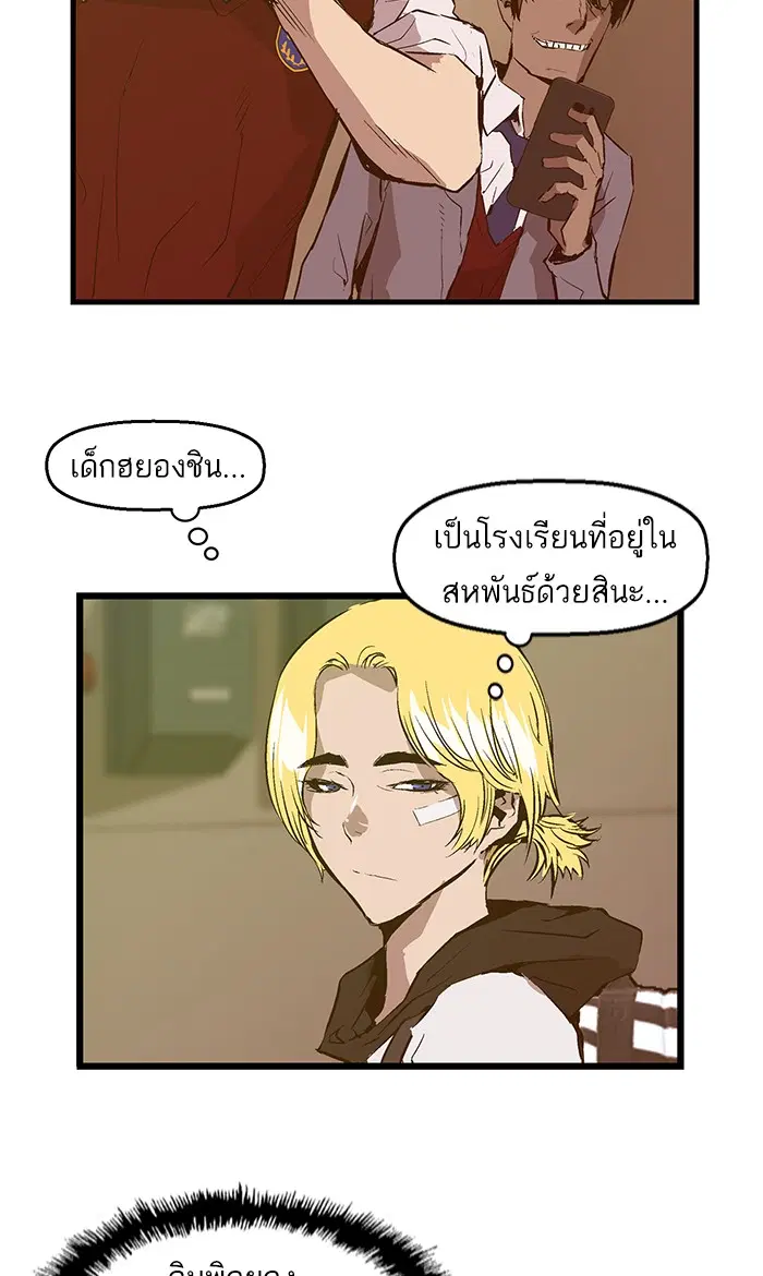 หน้า 20 จาก 84