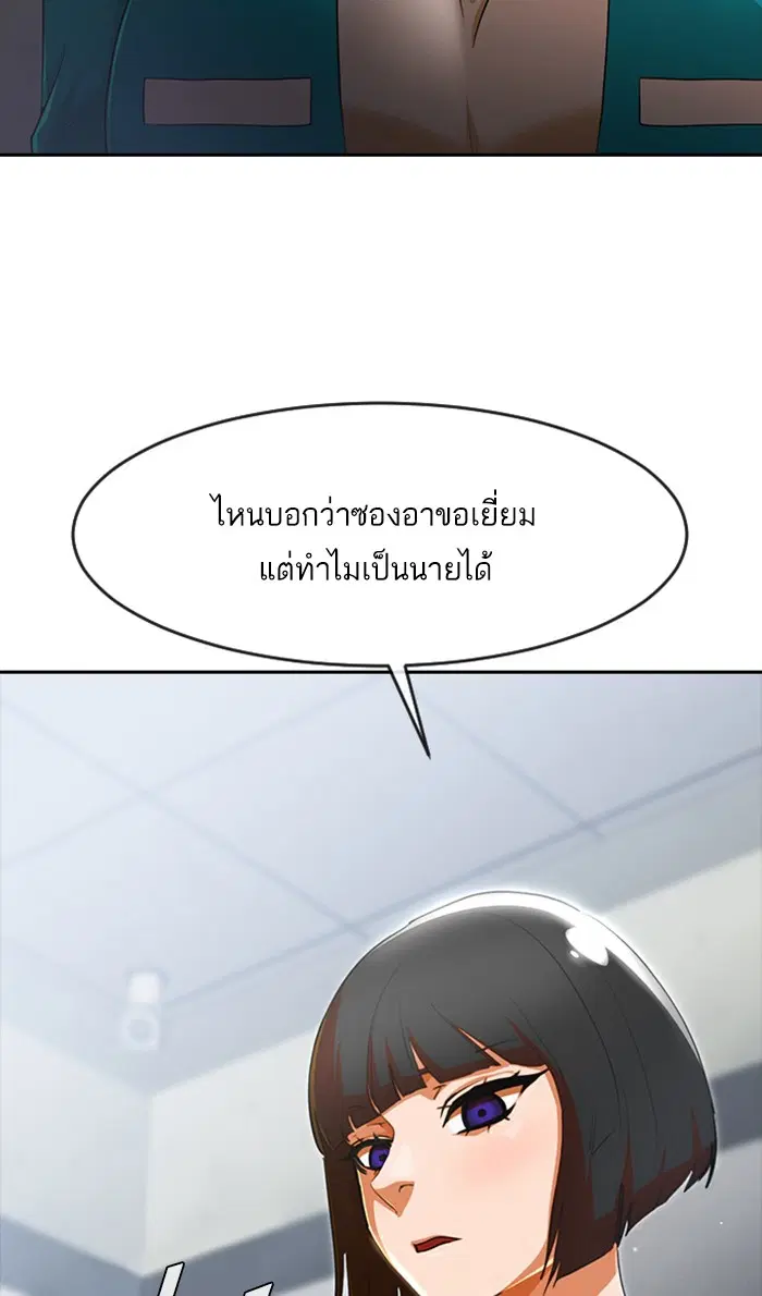 หน้า 89 จาก 122