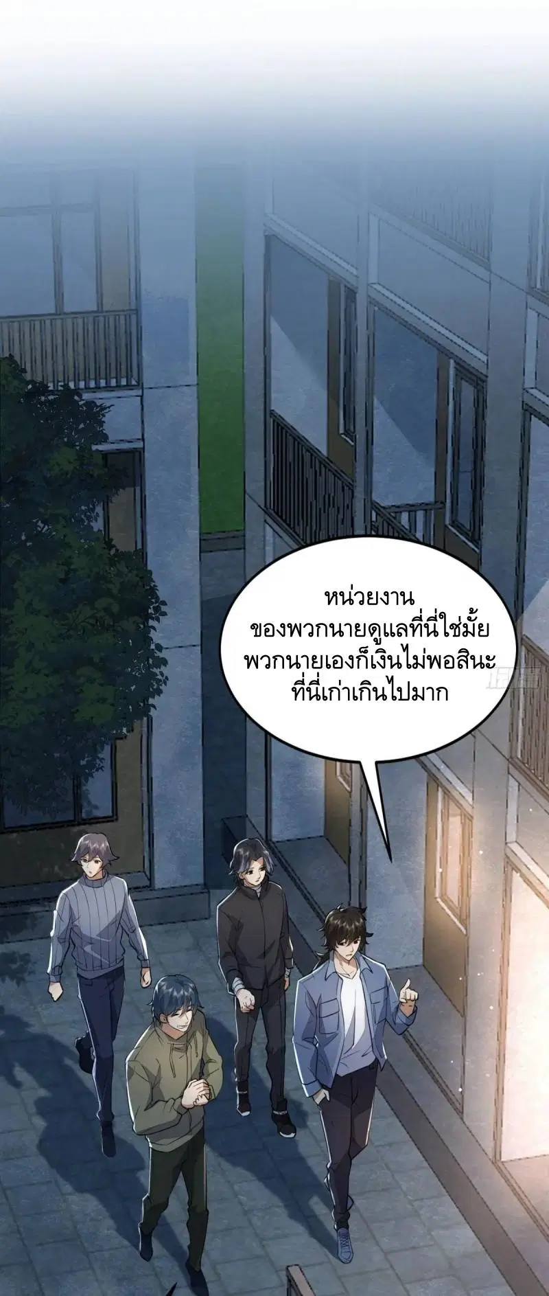 หน้า 37 จาก 56