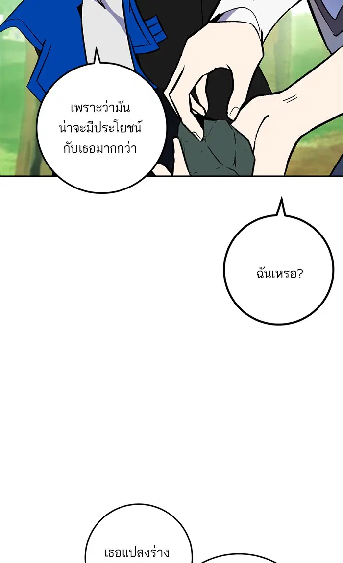 หน้า 27 จาก 100