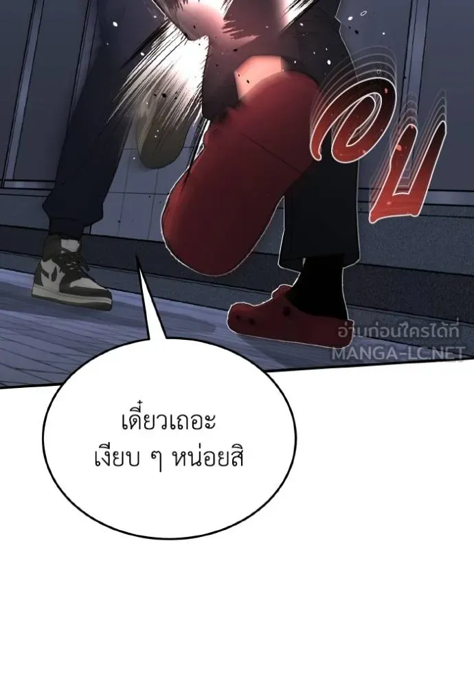 หน้า 68 จาก 136