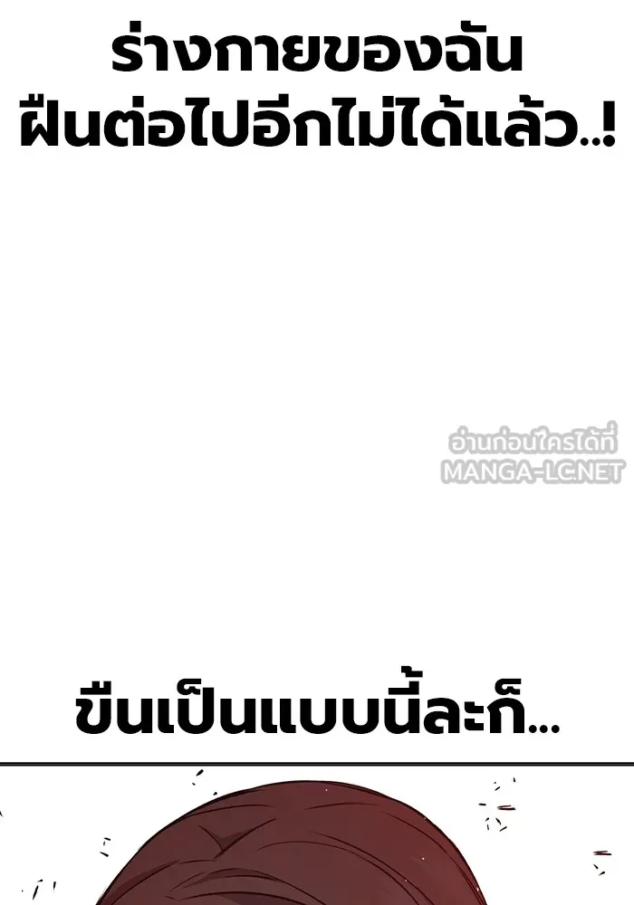 หน้า 75 จาก 195