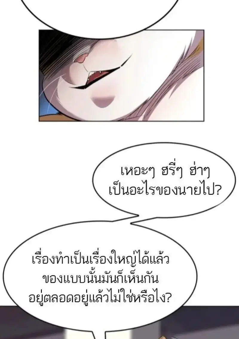 หน้า 120 จาก 165