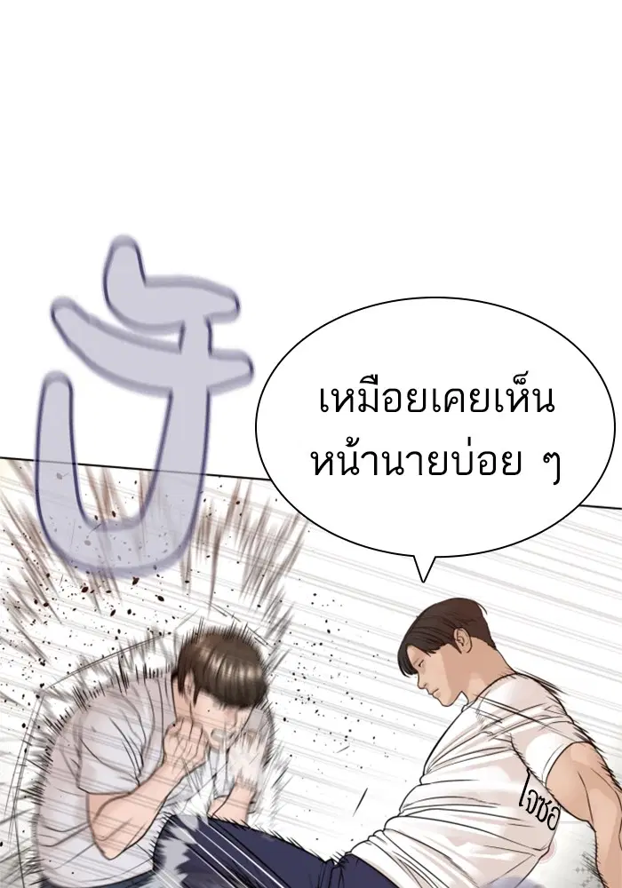 หน้า 9 จาก 174