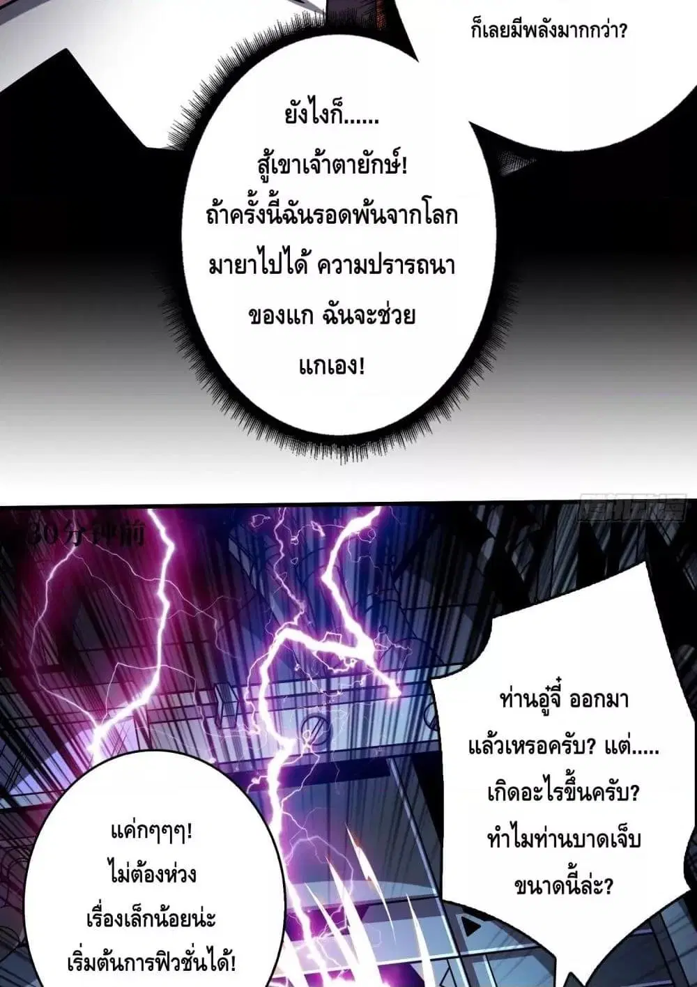 หน้า 39 จาก 52
