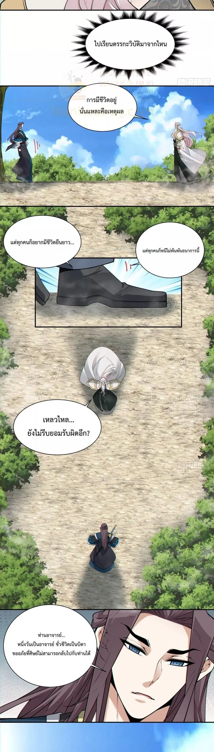 หน้า 4 จาก 21
