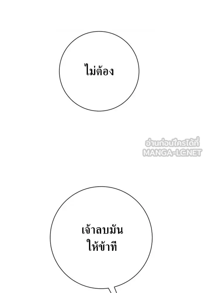หน้า 39 จาก 222