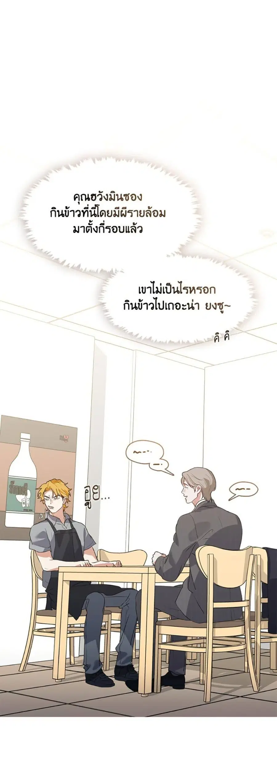 หน้า 47 จาก 52