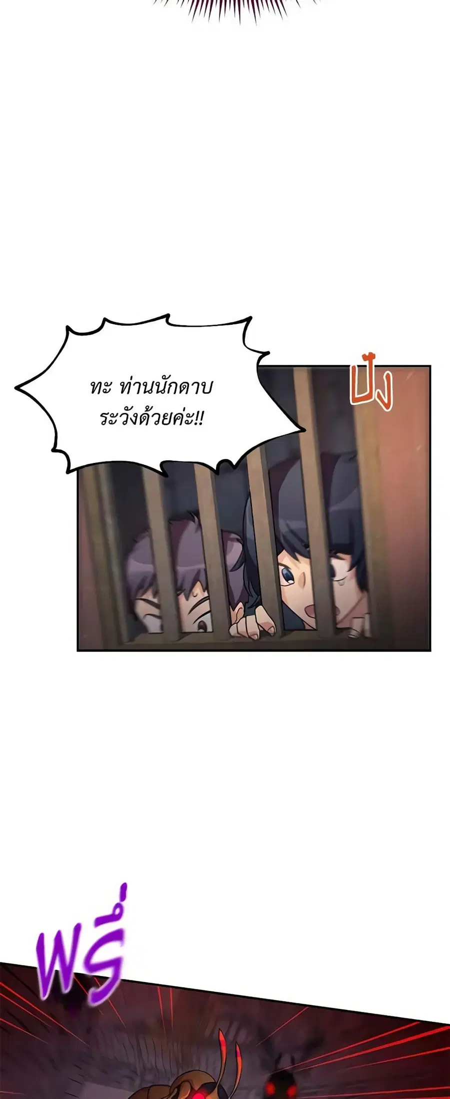 หน้า 31 จาก 45