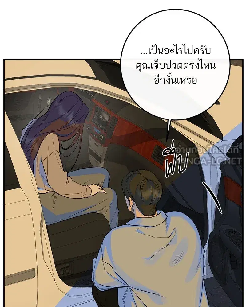 หน้า 171 จาก 187