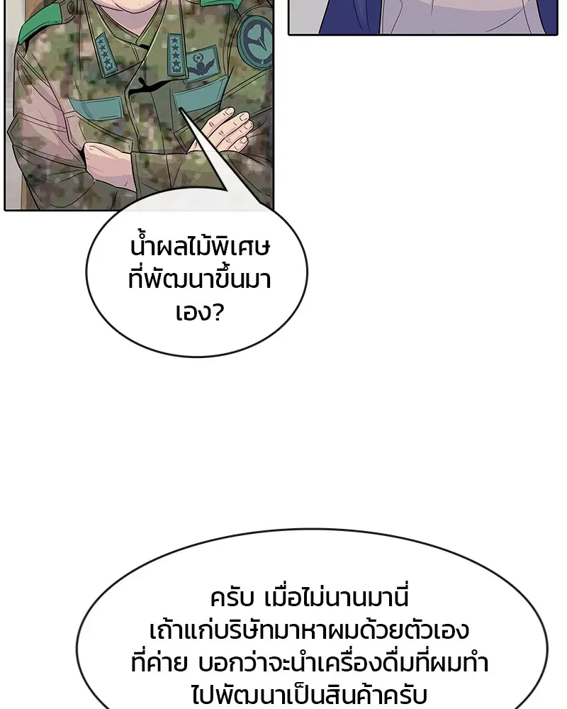 หน้า 51 จาก 91