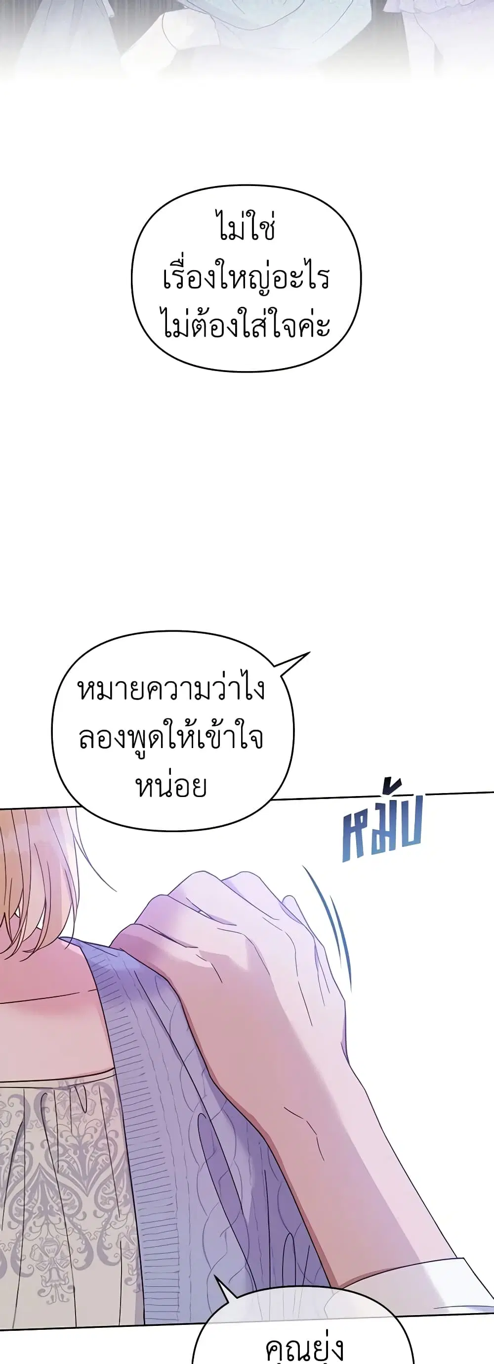 หน้า 9 จาก 48