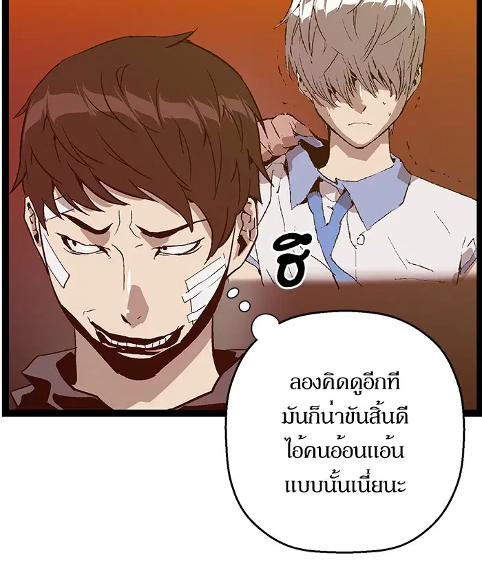 หน้า 25 จาก 108