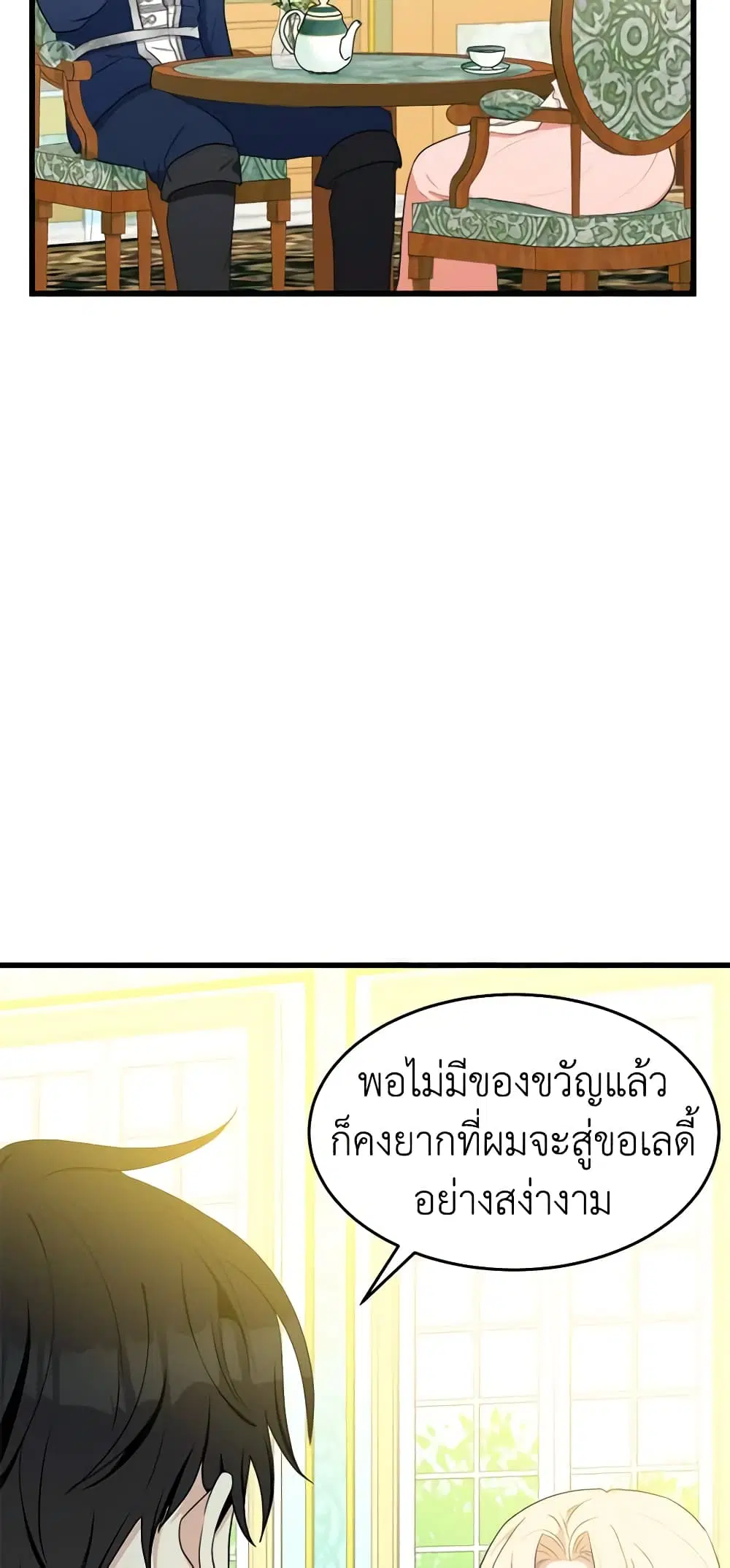 หน้า 14 จาก 47