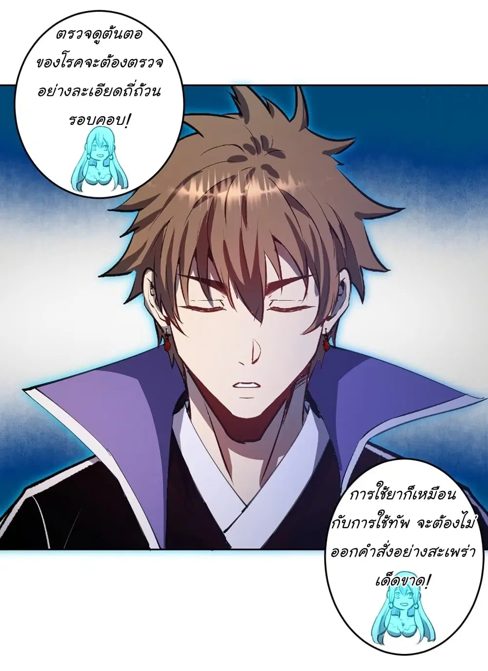 หน้า 18 จาก 31