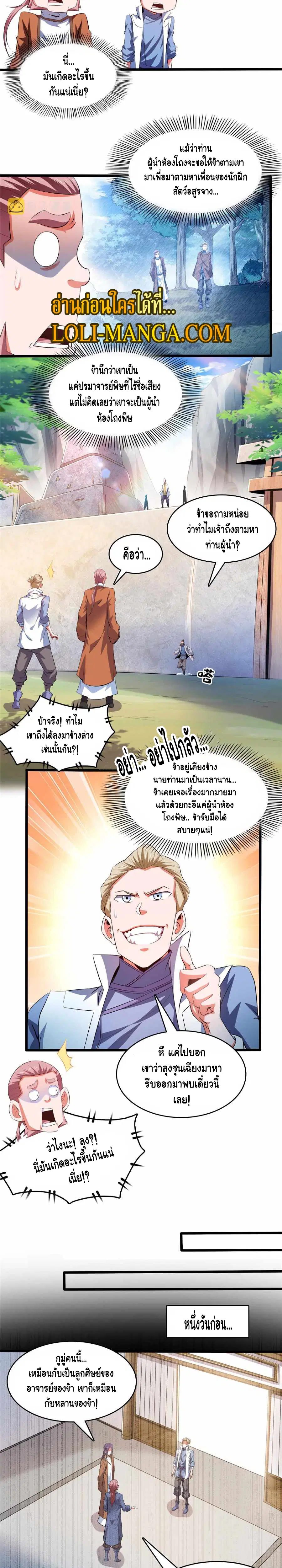 หน้า 9 จาก 10
