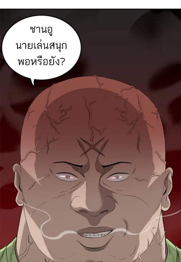 หน้า 115 จาก 142