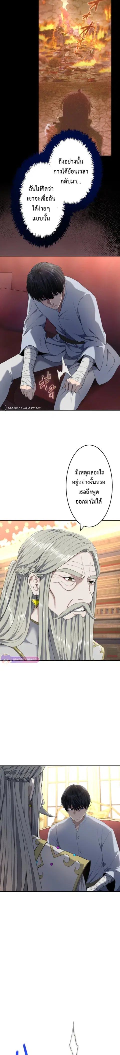 หน้า 4 จาก 24