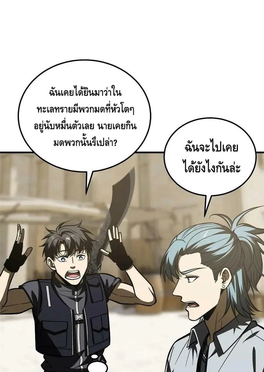หน้า 46 จาก 62