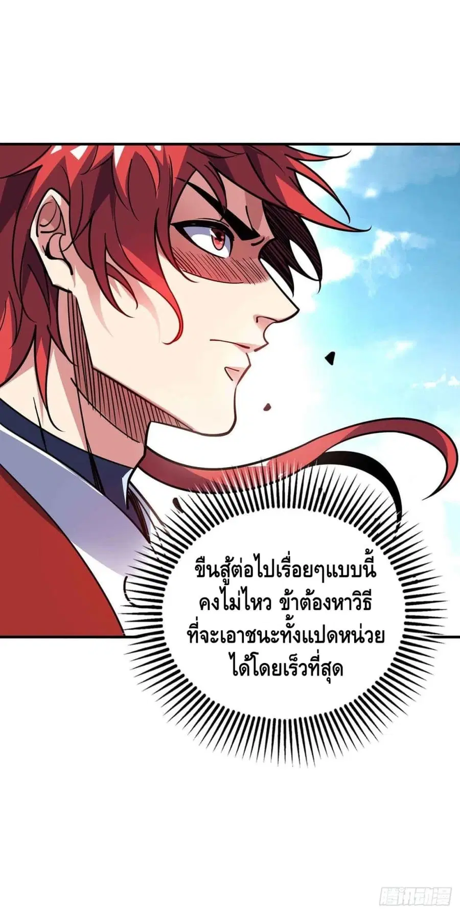 หน้า 16 จาก 34