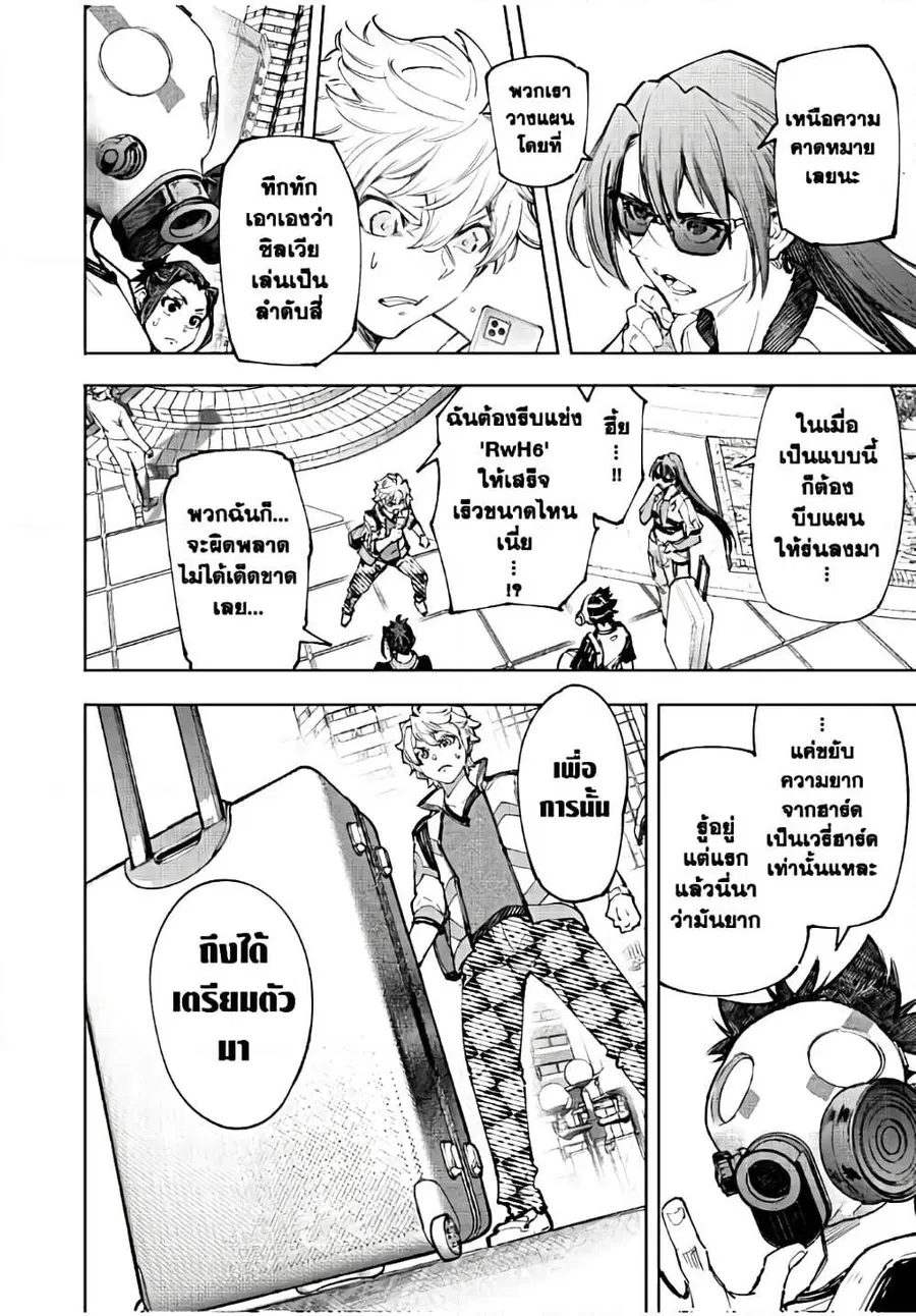 หน้า 5 จาก 20