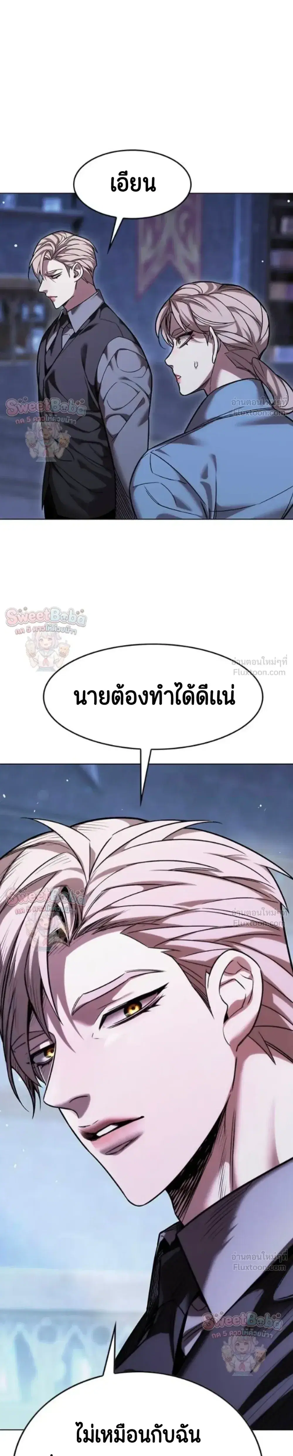 หน้า 8 จาก 40