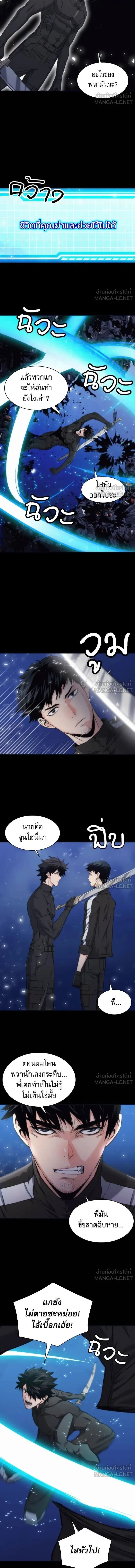 หน้า 14 จาก 17