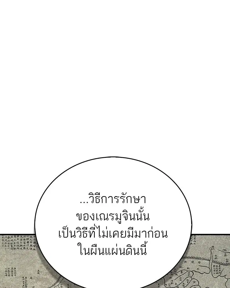 หน้า 10 จาก 151