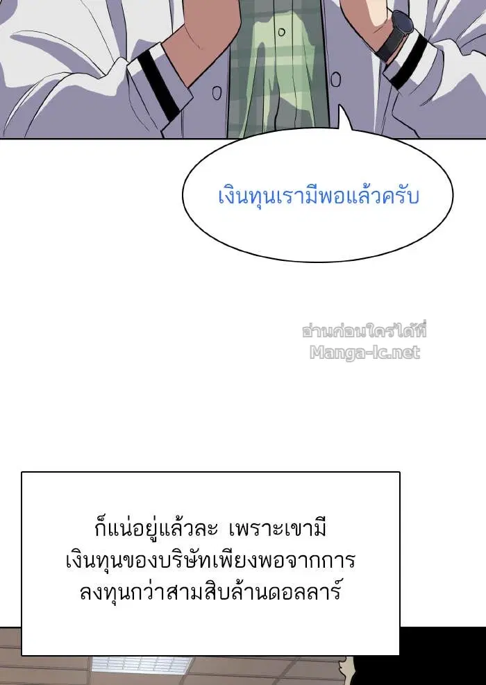หน้า 53 จาก 143
