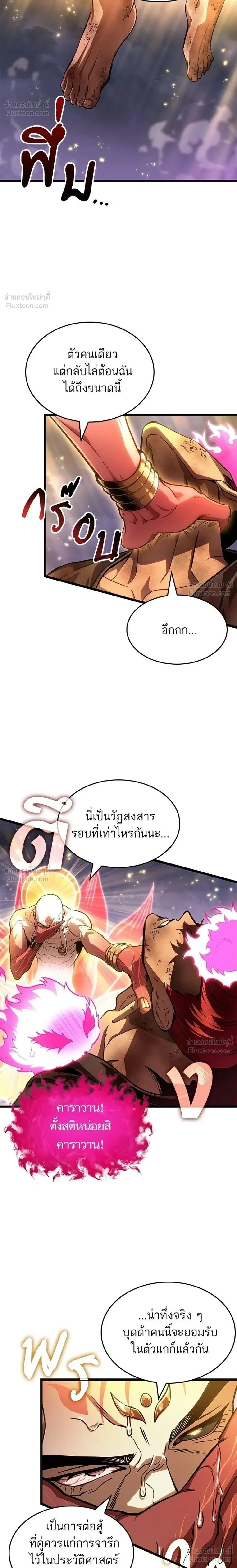หน้า 2 จาก 29