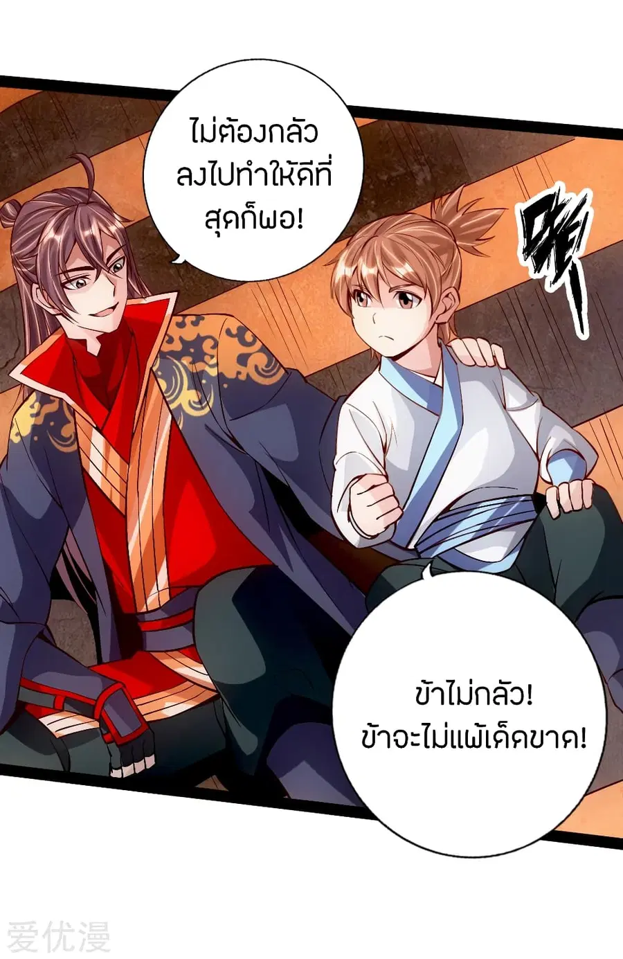 หน้า 6 จาก 22