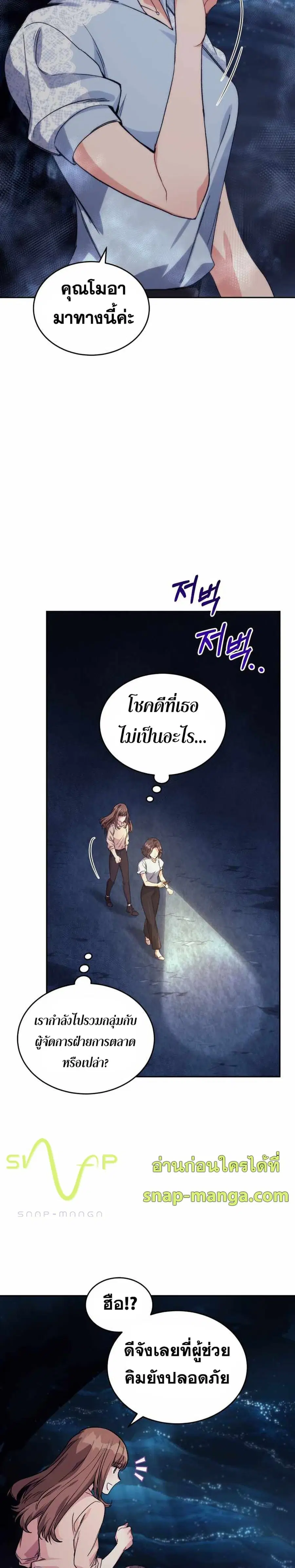 หน้า 17 จาก 40