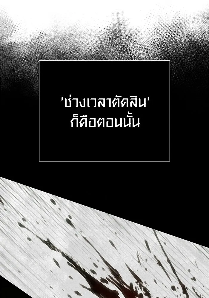 หน้า 110 จาก 198