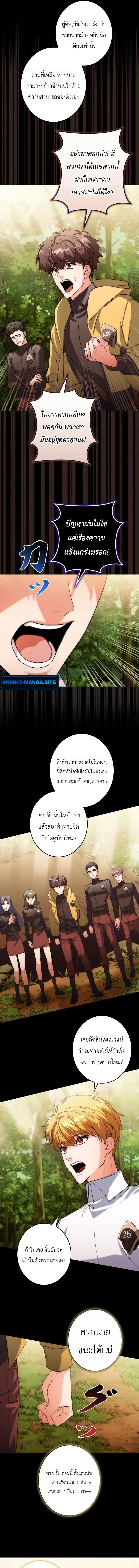 หน้า 17 จาก 22
