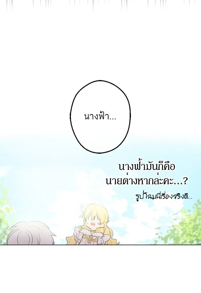 หน้า 73 จาก 102