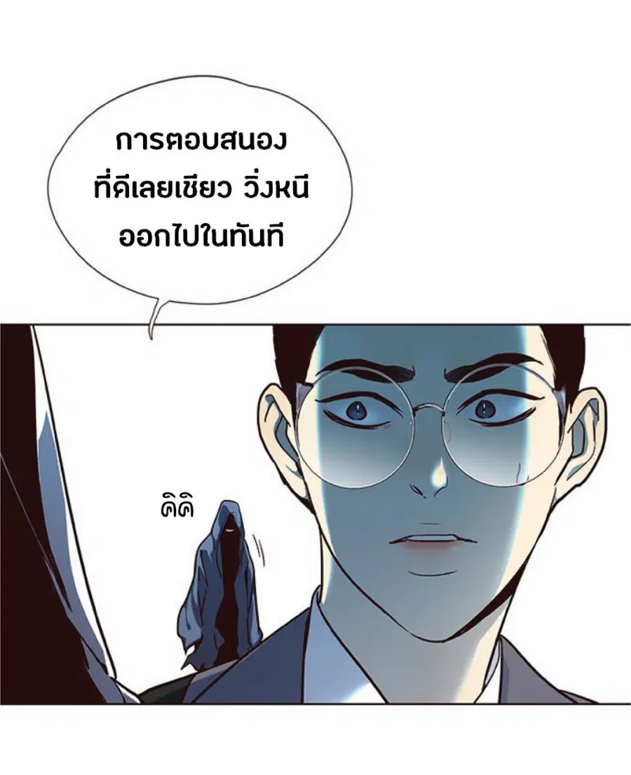 หน้า 70 จาก 77