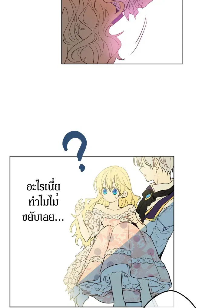 หน้า 7 จาก 65