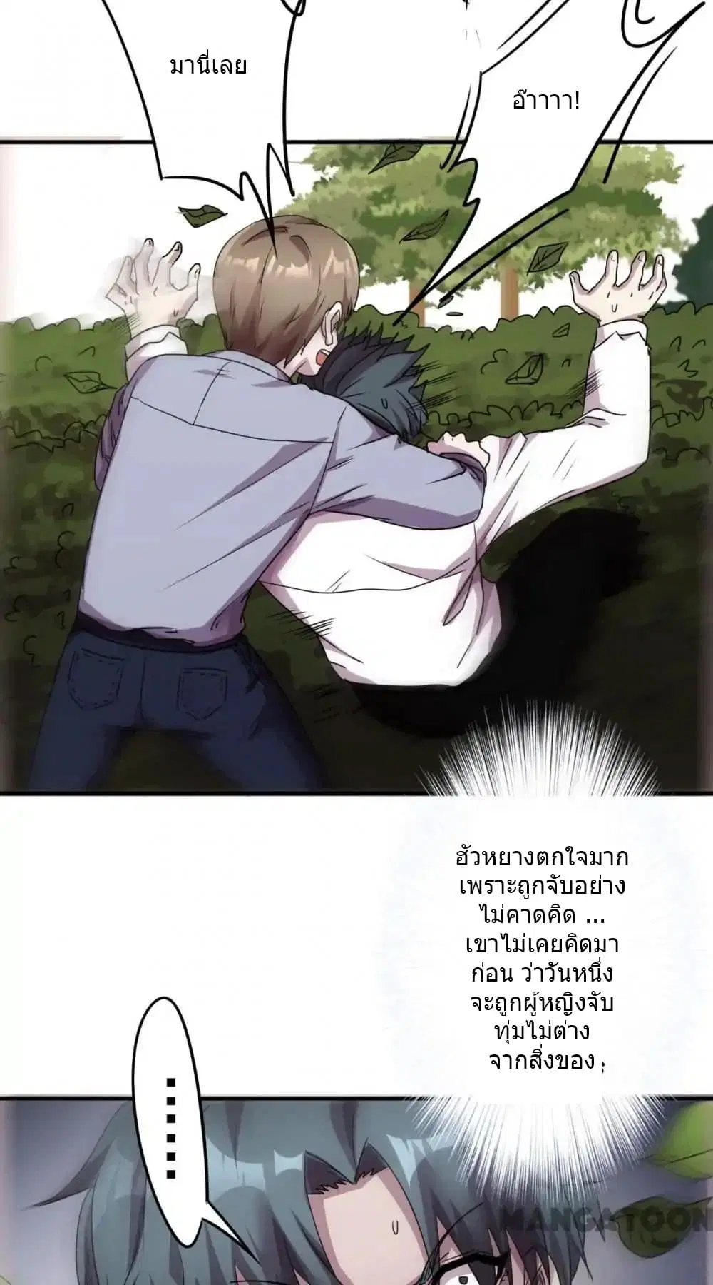 หน้า 4 จาก 28