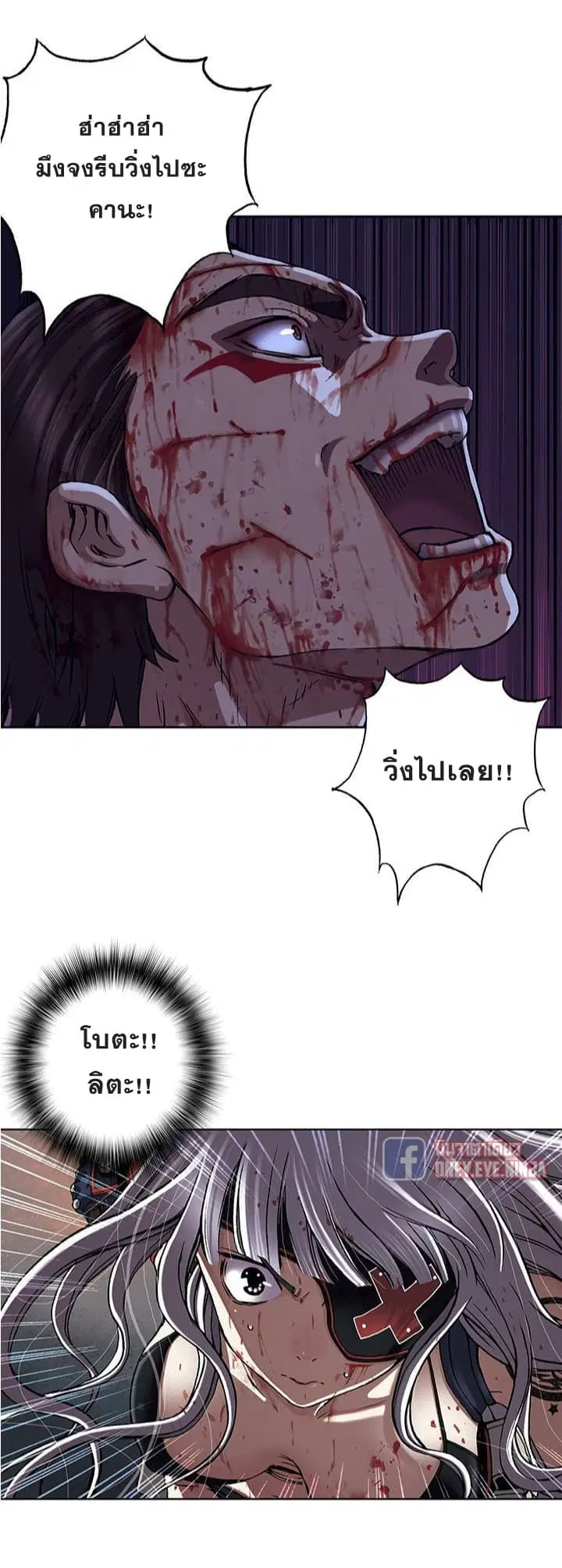 หน้า 12 จาก 36