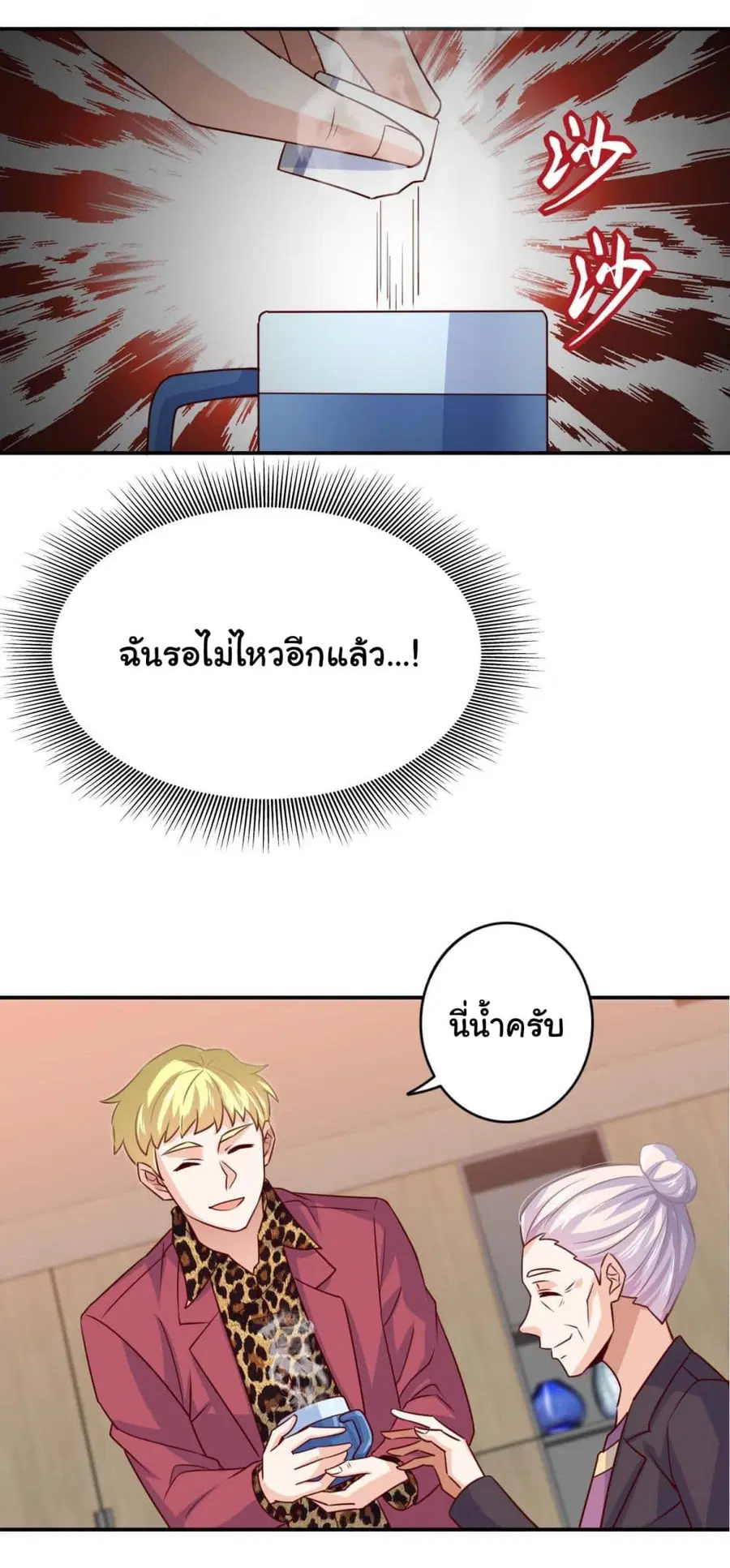 หน้า 18 จาก 25