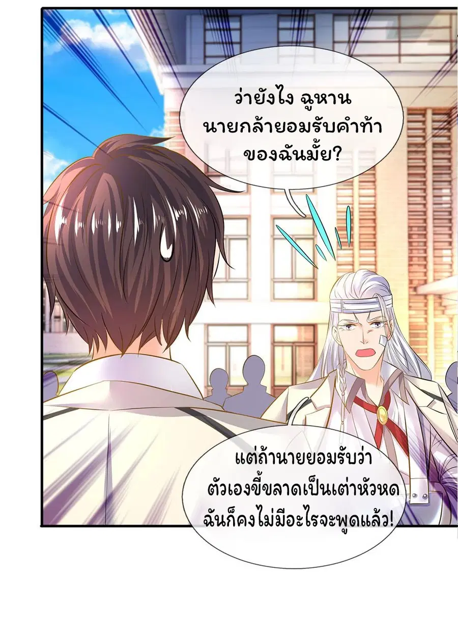 หน้า 16 จาก 25