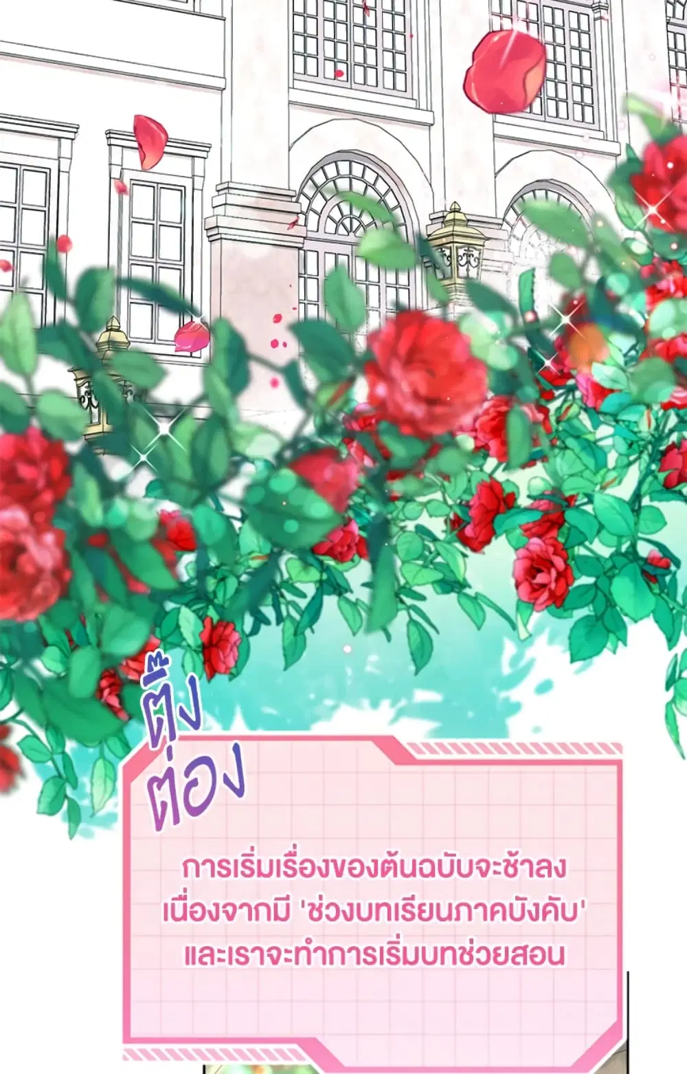 หน้า 5 จาก 82