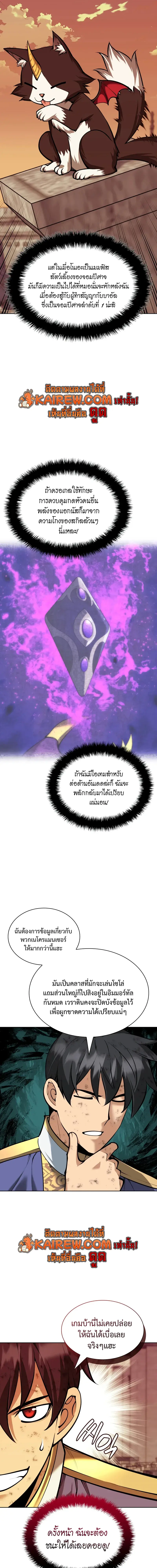 หน้า 3 จาก 25