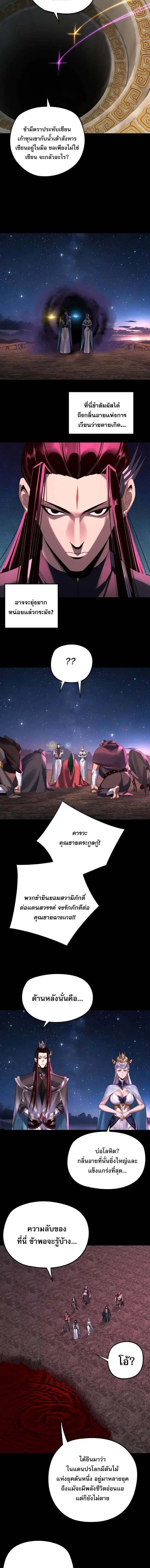 หน้า 6 จาก 9